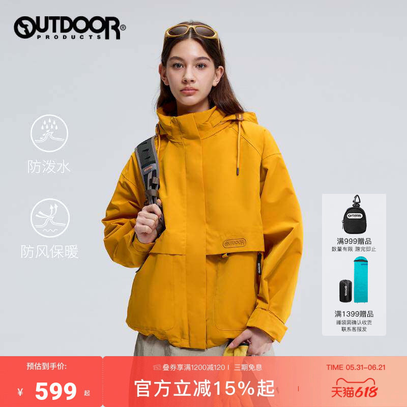 黄亦玫同款户外抓绒三合一冲锋衣