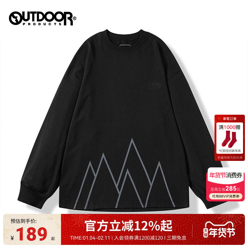 outdoor products秋季新款运动户外棉感透气休闲宽松圆领卫衣,户外/登山/野营/旅行用品,户外休闲衣,淘宝优惠券,粉丝福利购,淘宝优惠卷