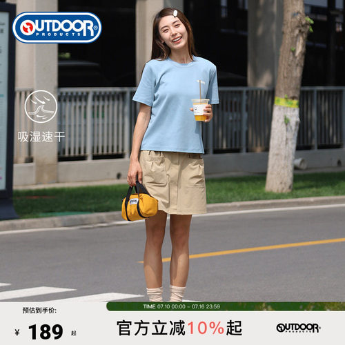 outdoorproducts女式半裙