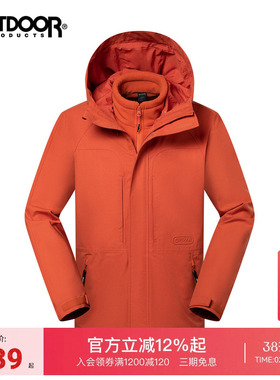 outdoor products新品户外休闲男套绒外套抓绒内胆防风保暖