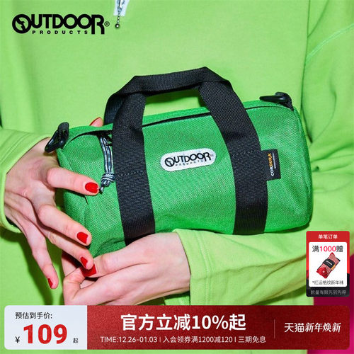 outdoor products波士顿包行李袋耐磨抗撕裂手提包斜挎水桶包简约
