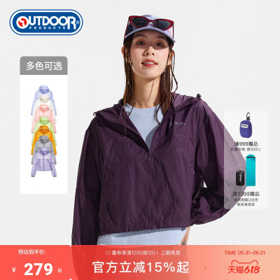 outdoorproducts女梭织防晒衣