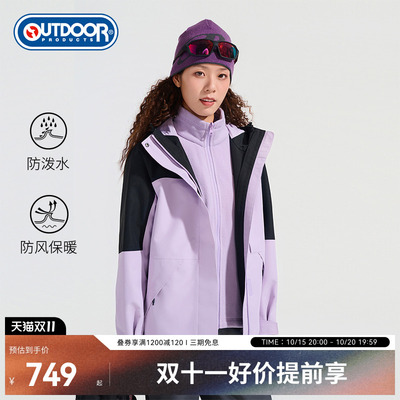 2025秋季新款户外冲锋衣女