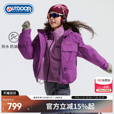 2025秋季新款户外冲锋衣女