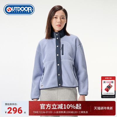 outdoor products 秋冬新品仿羊羔绒外套女加绒加厚舒适保暖休闲