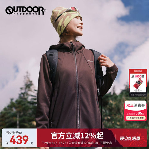 outdoor products秋冬新品软壳外套女舒适柔软吸湿透气连帽外套