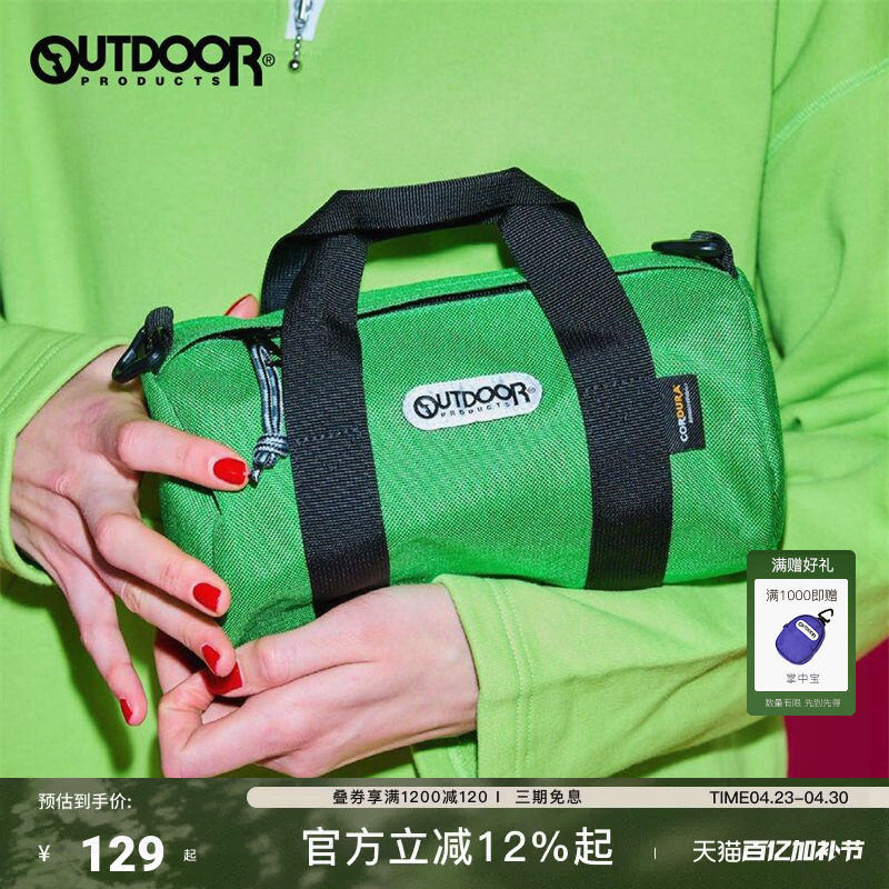 outdoor products波士顿包行李袋耐磨抗撕裂手提包斜