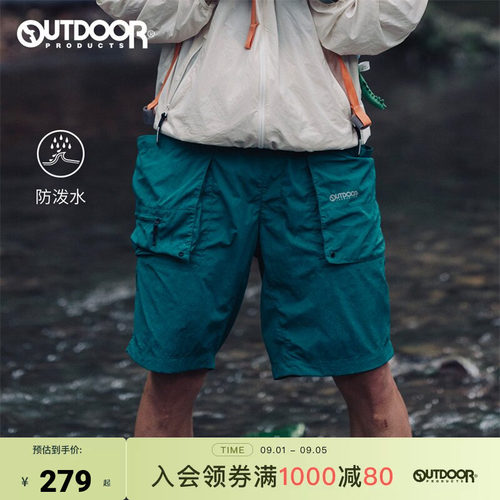 outdoor products 加州云雀春夏男梭织短裤防泼水多口袋工装短裤