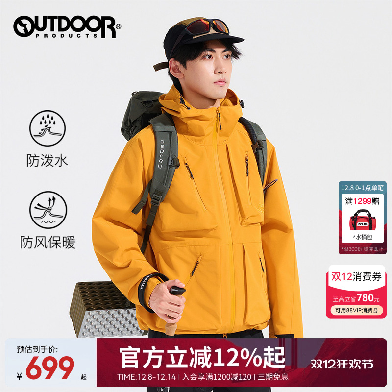 户外防风冲锋衣工装外套夹克男