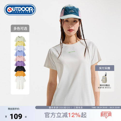 outdoor products 加州云雀夏季新款户外凉感徒步女短袖T恤多巴胺