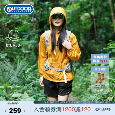 outdoor products 加州云雀夏季新款皮肤衣轻薄原纱防晒衣外套女
