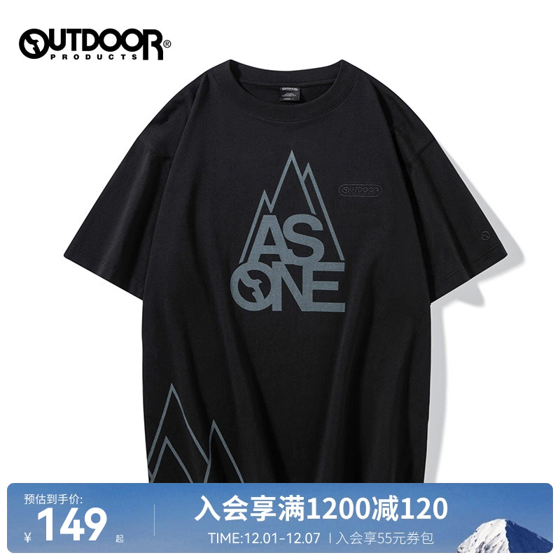 outdoor products 春夏男女同款T恤舒适透气亲肤柔软几何图案