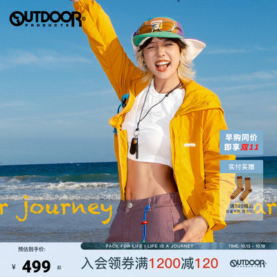 outdoor products 加州云雀夏季梭织外套女防泼耐磨连帽轻量外套