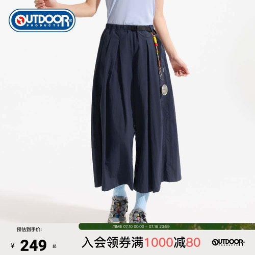 outdoorproducts女式梭织长裤