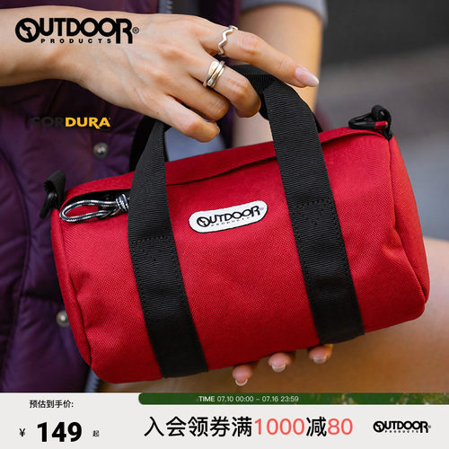outdoor products 加州云雀迷你波士顿水桶包抗撕裂可挎可提百搭1