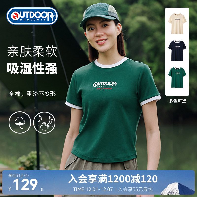 outdoor products 2025春夏圆领T恤棉感透气简约舒适吸汗短袖修身