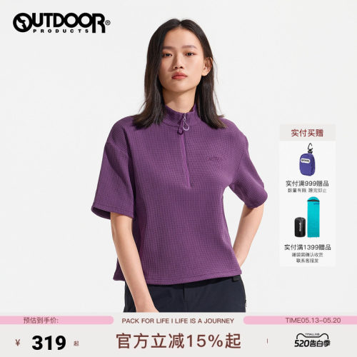 outdoorproducts半拉链短袖