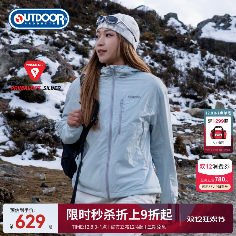 2025秋季新款户外超轻棉服P棉女