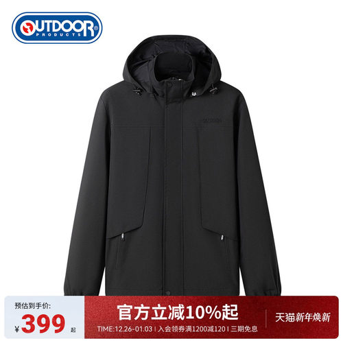 户外休闲防风防泼水透湿夹克