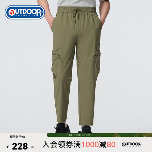 outdoor products 加州云雀春夏多口袋工装裤休闲透气立体大口袋
