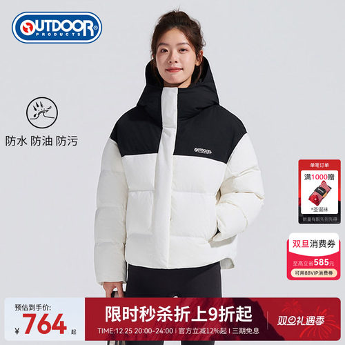 2025秋季新款户外短款羽绒服女