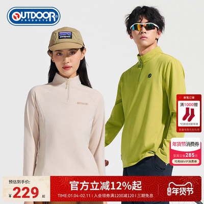 秋冬半拉链长袖T恤加绒卫衣男女