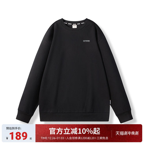 outdoorproducts男加绒保暖卫衣