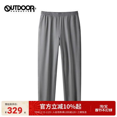 outdoorproducts针织直筒裤
