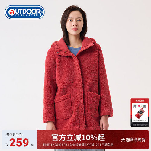 outdoorproducts外套女羊羔毛