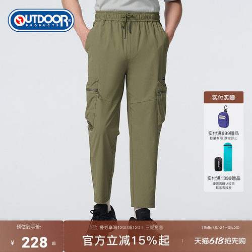 outdoor products 加州云雀春夏多口袋工装裤休闲透气立体大口袋