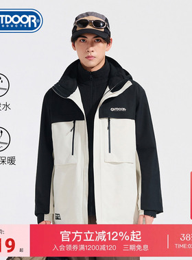 outdoor products新款抓绒冲锋衣男三合一户外防风防泼水