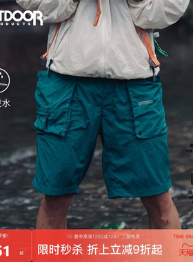 outdoor products 加州云雀春夏男梭织短裤防泼水多口袋工装短裤
