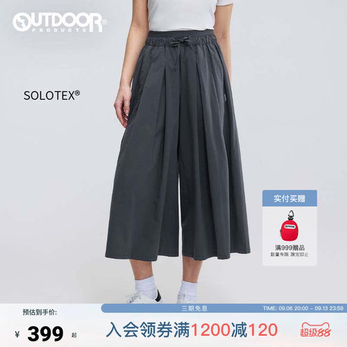 outdoor products 加州云雀2026秋季新款长裤女防泼水SOLOTEX裙裤
