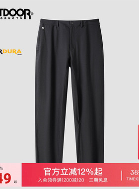 outdoorproducts春夏新品户外百搭CORDURA®小格纹长裤