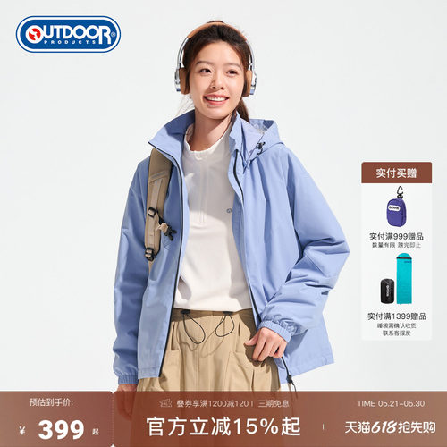 2025秋季新款户外超轻棉服女