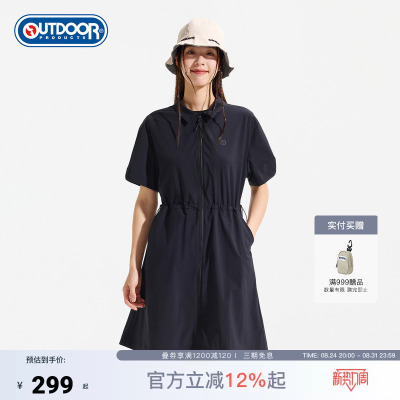 outdoor products 加州云雀2026夏新款拉链连衣裙女户外防泼收腰