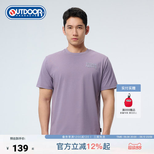 outdoor products 加州云雀春夏新品户外运动徒步露营男士短袖T恤