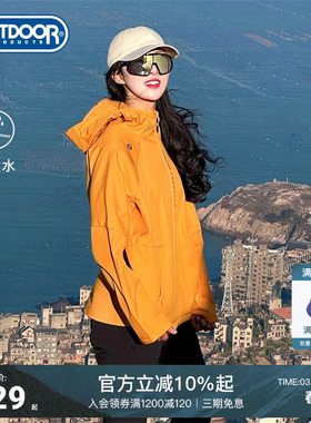 outdoor products春季软壳外套收腰女防泼水透气加绒保暖多巴胺