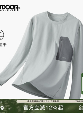 outdoorproducts新款t恤男户外吸湿速干口袋长袖打底通勤