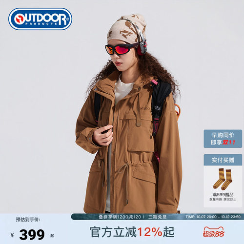 outdoor products 加州云雀新款梭织外套女户外简约运动休闲上衣