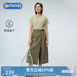 户外运动半身裙吸湿快干徒步裙裤 2025春夏新品 products outdoor
