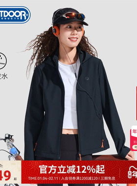 outdoor products2025秋冬新款软壳外套女户外防泼水登山徒步夹克