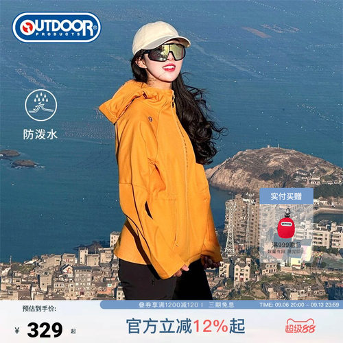 outdoor products 加州云雀软壳外套收腰女防泼透气感加绒多巴胺
