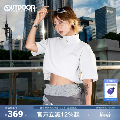 outdoorproducts半拉链短袖