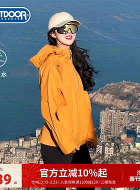 outdoor products秋冬软壳外套收腰女防泼水透气加绒保暖多巴胺