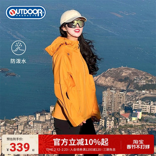 outdoor products秋冬软壳外套收腰女防泼水透气加绒保暖多巴胺