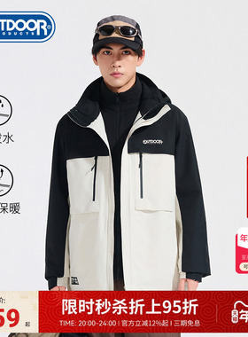 outdoor products2025秋冬新款抓绒冲锋衣男三合一户外防风防泼水
