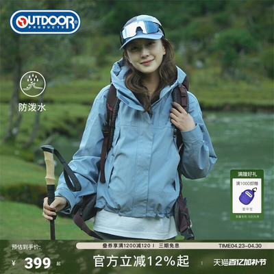 秋季新款户外短款女式外套夹克