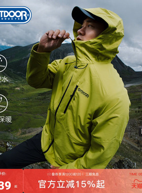 outdoor products 加州云雀抓绒三合一冲锋衣外套男登山防风防泼