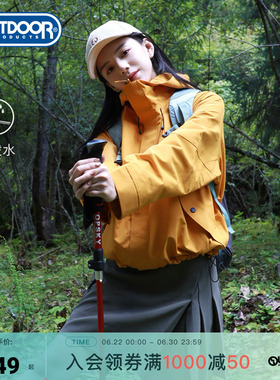 outdoor products 加州云雀三合一夹克外套抓绒内胆女立体裁剪